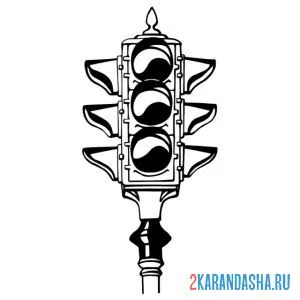 Раскраска уличный светофор