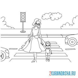 Раскраска пешеходы идут по переходу