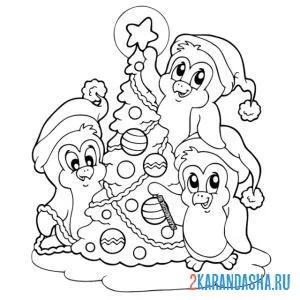 Раскраска три пингвина у елки