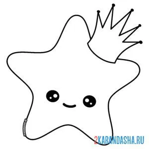 Раскраска звездочка в короне
