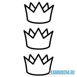 Раскраска три короны