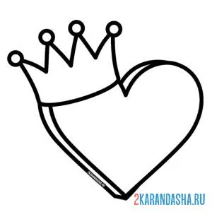 Раскраска сердце и корона
