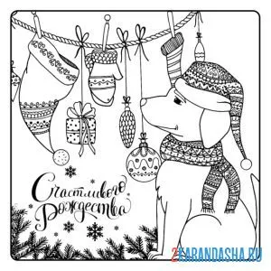 Раскраска маленькая рождественская открытка