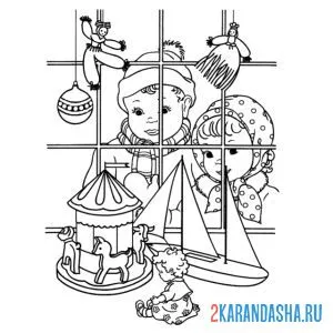 Раскраска рождественские подарки малышам