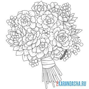 Раскраска красивый букет цветов