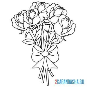 Раскраска пять роз в букете