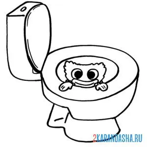 Раскраска хагги вагги в унитазе