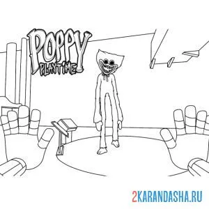 Раскраска поппи плейтайм в игре