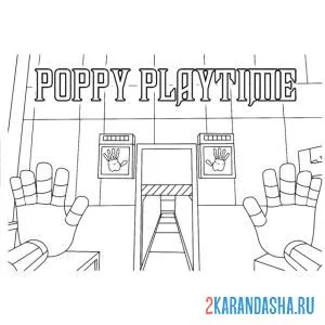 Раскраска поппи плейтайм игра онлайн