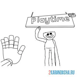 Раскраска поппи плейтайм привет