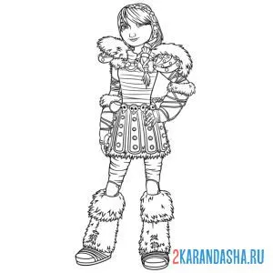 Раскраска астрид - невеста иккинг