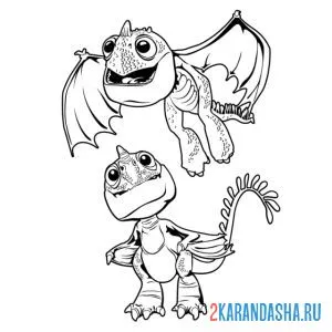 Раскраска маленькие дракончики