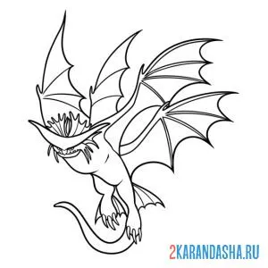 Раскраска грозокрыл дракон