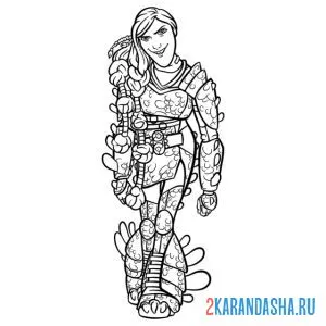 Раскраска забияка воин