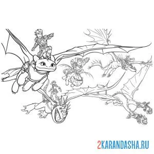 Раскраска опасный полет