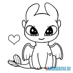 Раскраска дневная фурия красивая