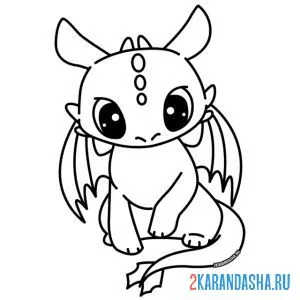 Раскраска беззубик малютка