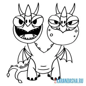 Раскраска барс и вепрь