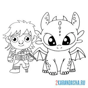 Раскраска иккинг и его друг беззубик