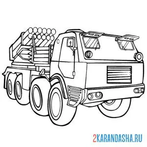 Раскраска военный ракетный комплекс