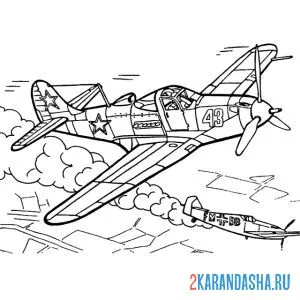 Раскраска военный самолет в небе