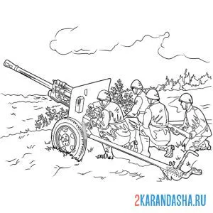 Раскраска катюша пушка