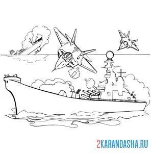 Раскраска военное положение