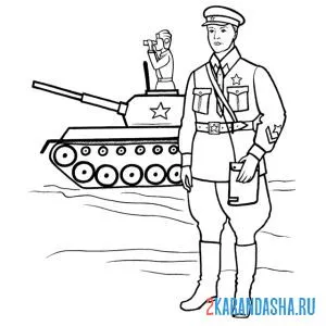 Раскраска танкисты на войне