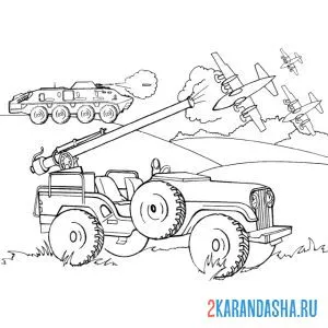 Раскраска война в небе и на суше