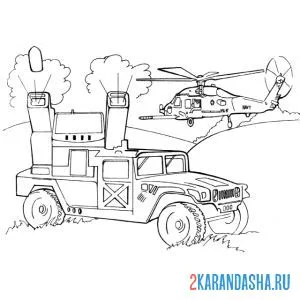 Раскраска залп ракеты