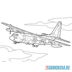 Раскраска военный самолет камуфляж