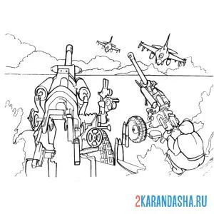 Раскраска пушки стреляют по самолетам