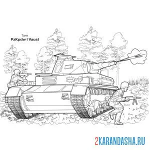 Раскраска танк и солдат стреляет