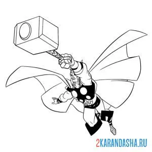 Раскраска тор летит
