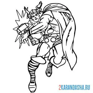 Раскраска тор бьет молотом