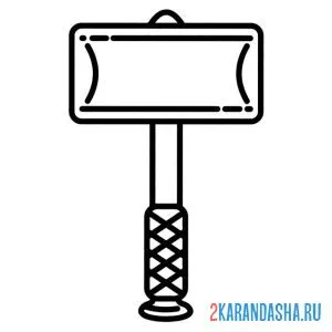 тор молот простой