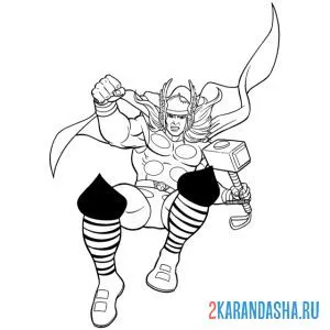 Раскраска тор спасает мир
