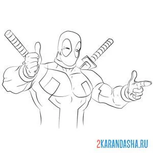 Раскраска дэдпул заигрывает