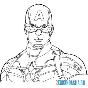 Раскраска супергерой капитан америка