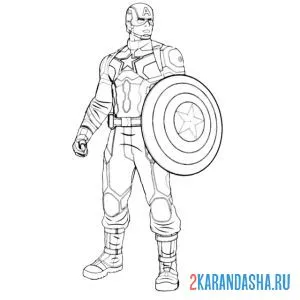 Раскраска сильный мужчина капитан америка