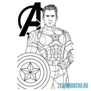Раскраска капитан америка из фильма