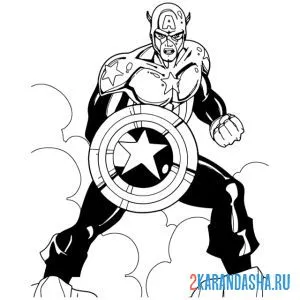 Раскраска герой комикса капитан америка