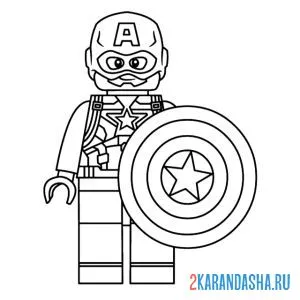 Раскраска лего капитан америка с щитом