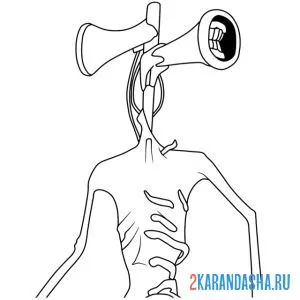 Раскраска сиреноголовый крик
