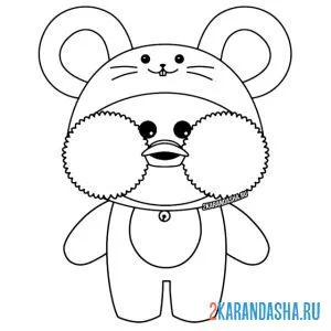 Раскраска уточка лалафанфан в шапке мышки