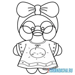 Раскраска уточка лалафанфан в пижаме