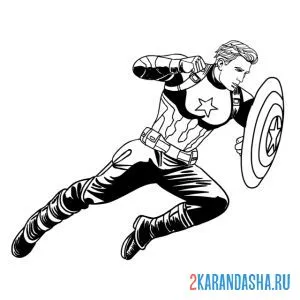 Раскраска капитан америка с щитом марвел