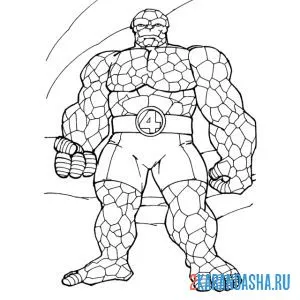 Раскраска существо камень марвел