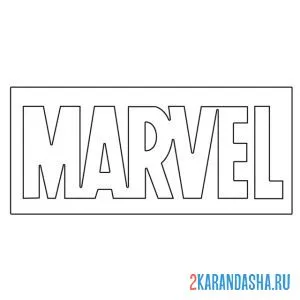Раскраска логотип марвел