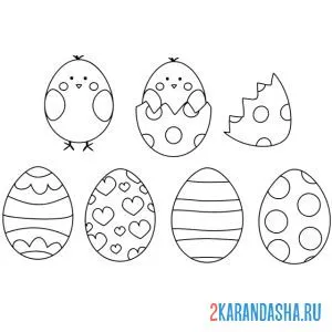 Раскраска цыпленок в разных яичках